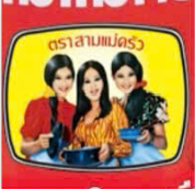 Team 7: Cá hộp Ba cô Gái